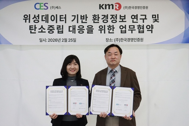 한국경영인증원 - 쎄스